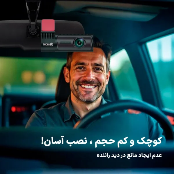 دوربین خودرویی اسفیورد مدل D450