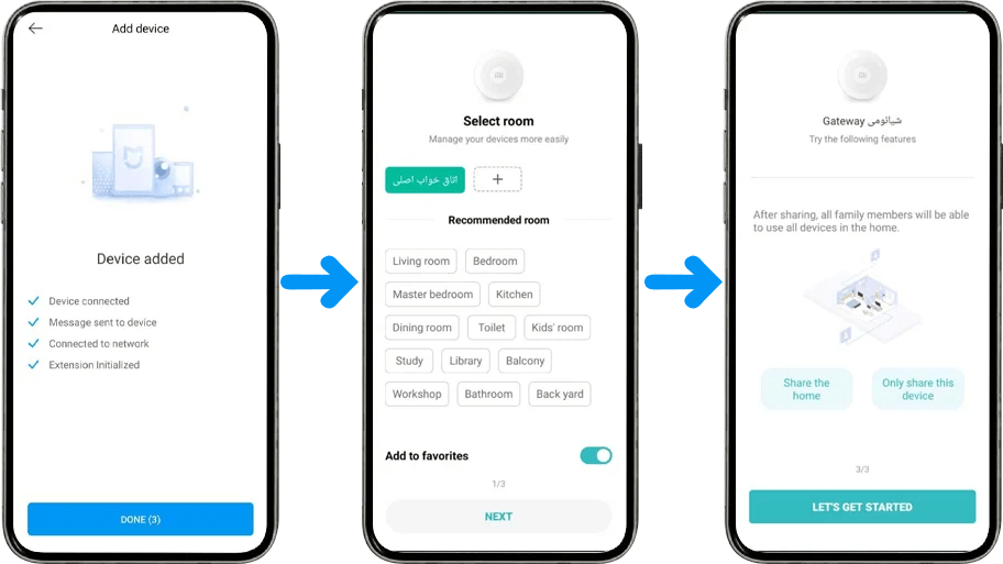 آموزش انتخاب محل و نام دستگاه در mi home