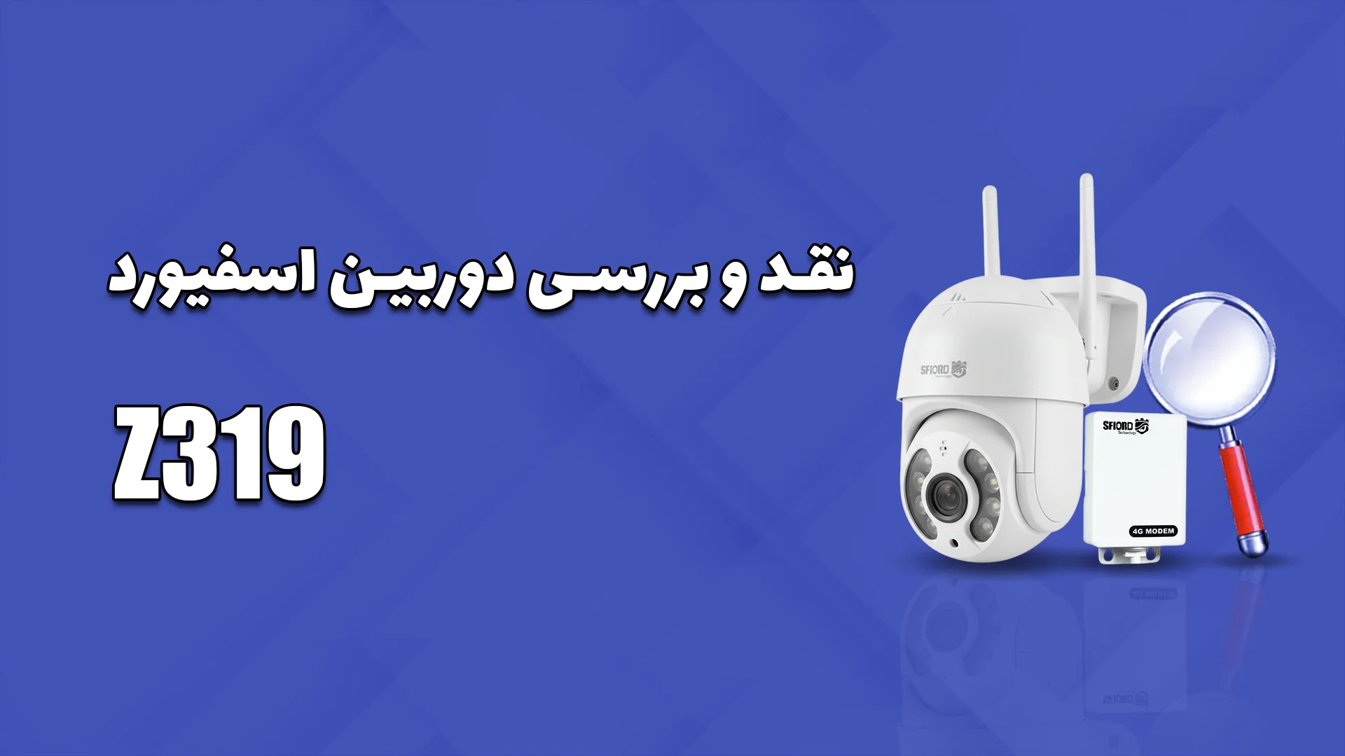 نقد و بررسی دوربین Z319