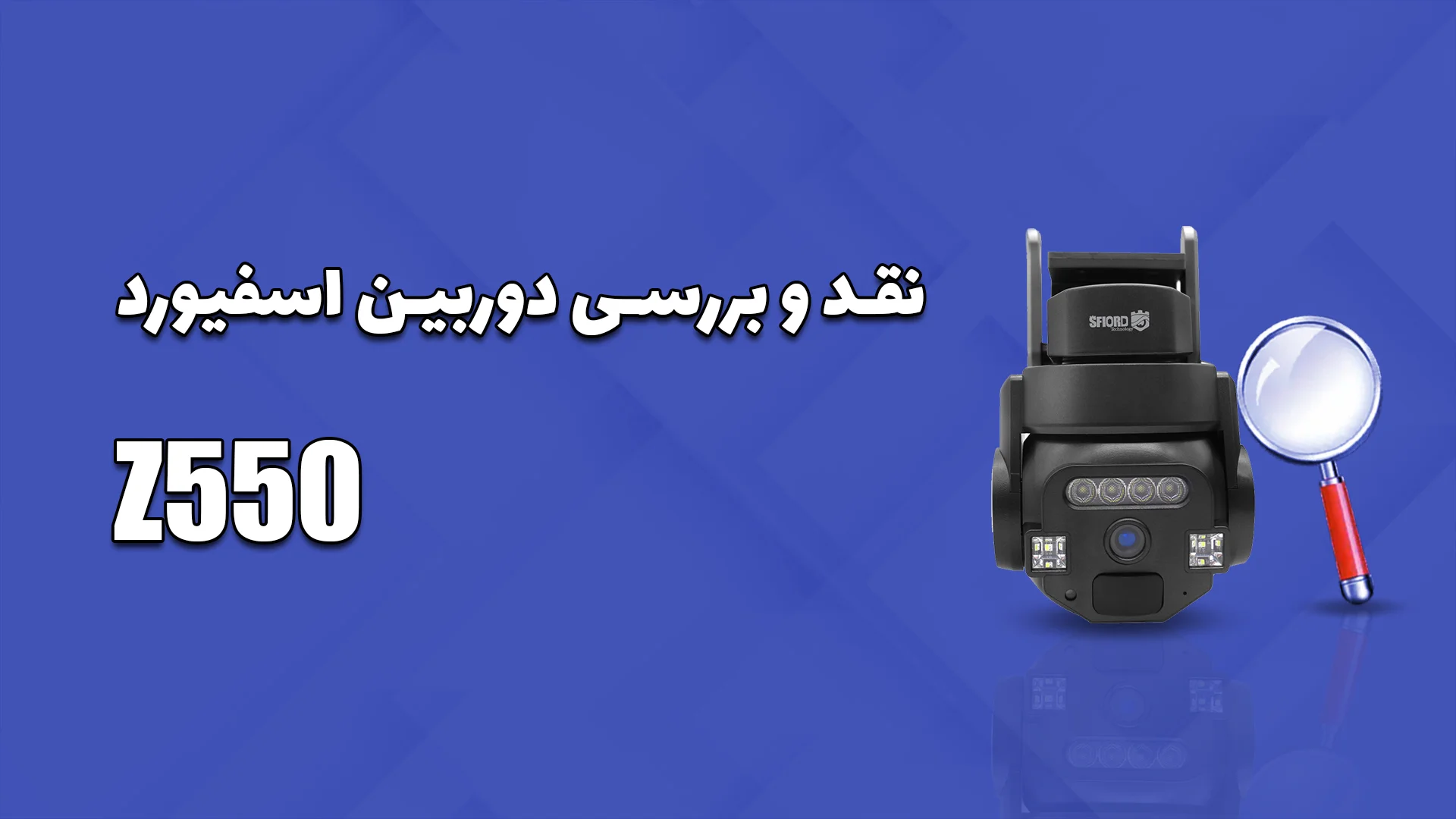 نقد و بررسی دوربین