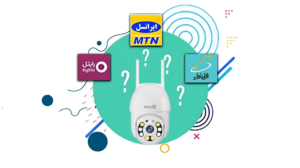 بهترین سیمکارت برای دوربین مداربسته