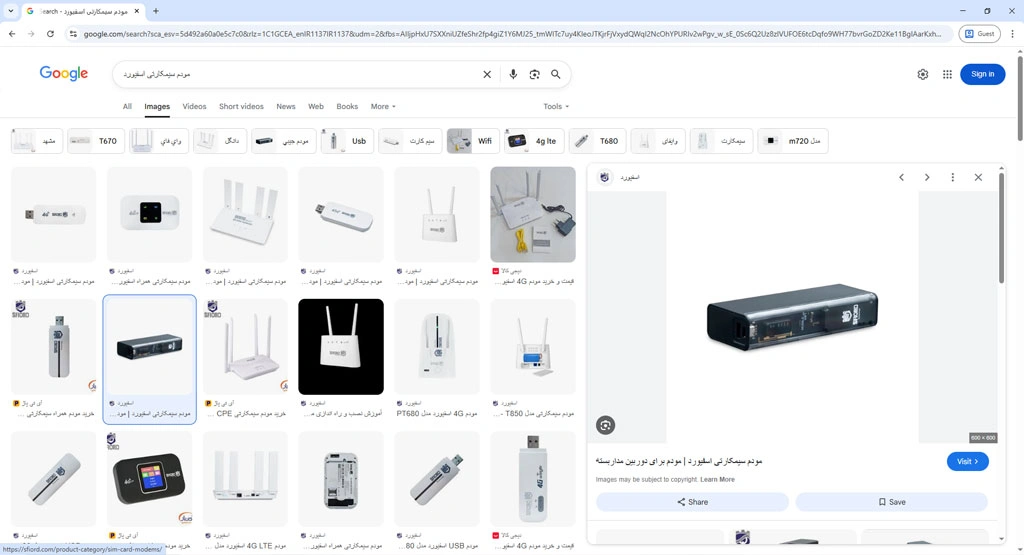 تشخیص پشتیبانی مودم از VDSL