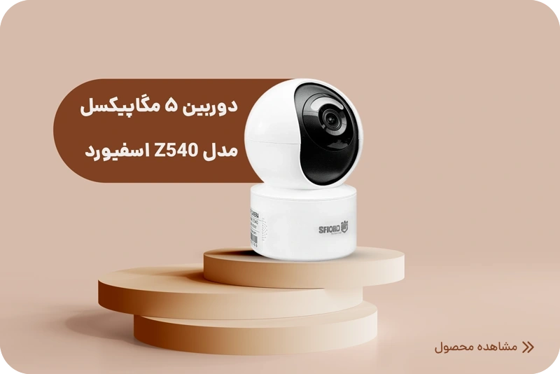تفاوت Z540 و Z230