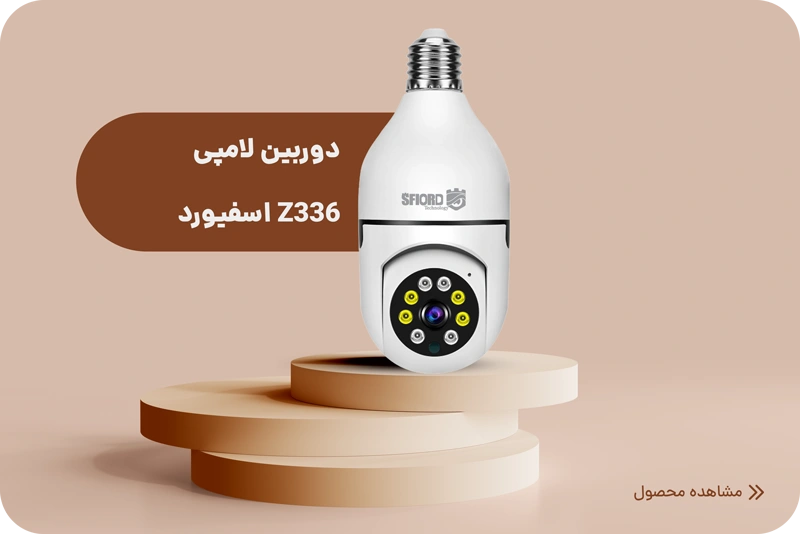تفاوت دوربین z336 با z536