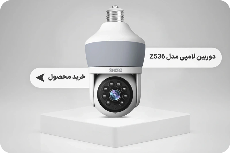 دوربین Z536 برای مغازه کوچک