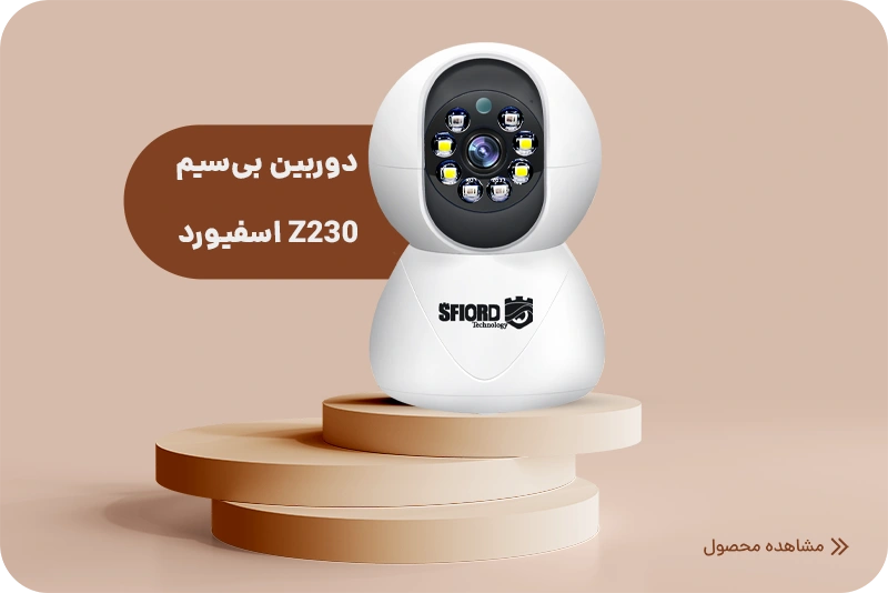 تفاوت دوربین Z230 با Z211 اسفیورد