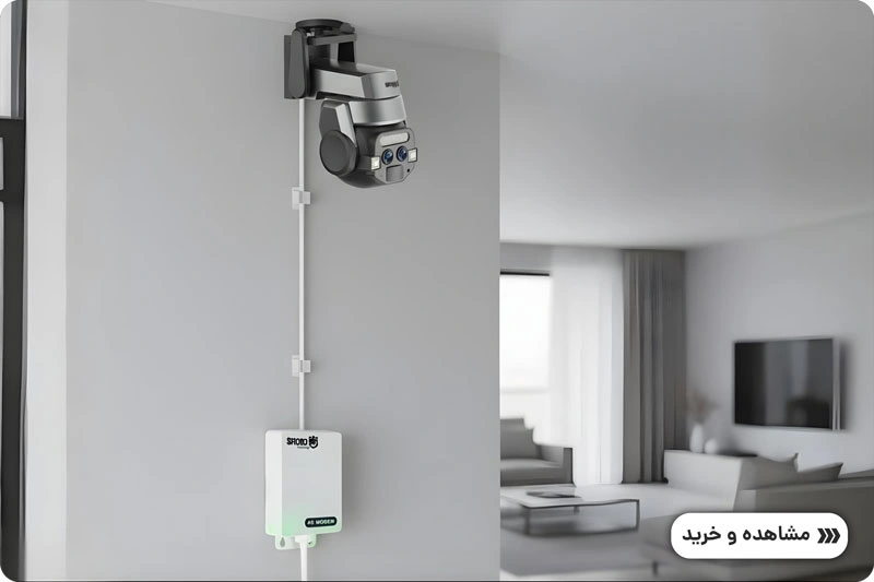 آیا مودم اسفیورد به تلفن ثابت نیاز دارد