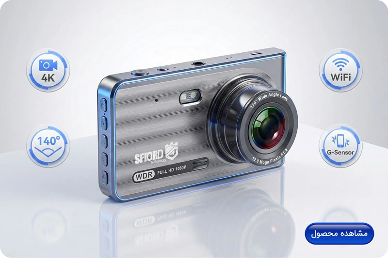 مقایسه دوربین ثبت وقایع خودرو D300 با D450