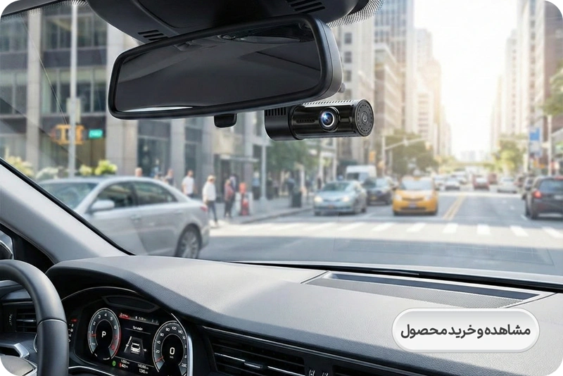 تفاوت دوربین D450 اسفیورد با Mini Pro