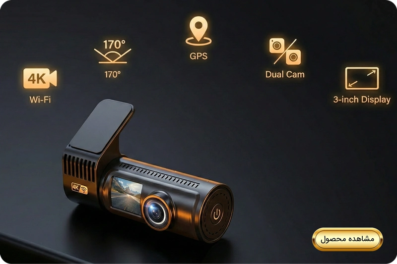 تفاوت دوربین خودرو اسفیورد مدل D450 با D300