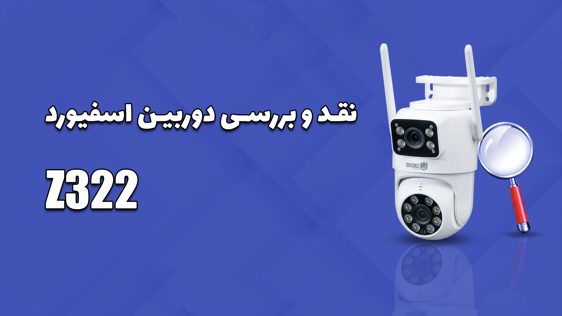 نقد و بررسی دوربین