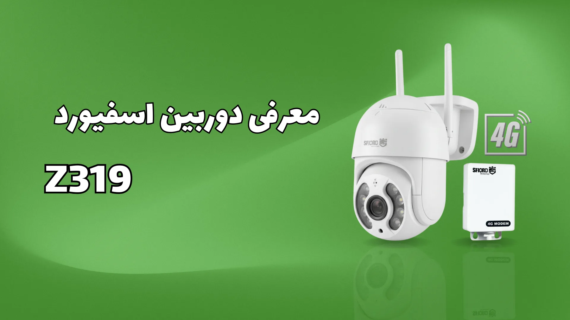 معرفی دوربین Z319