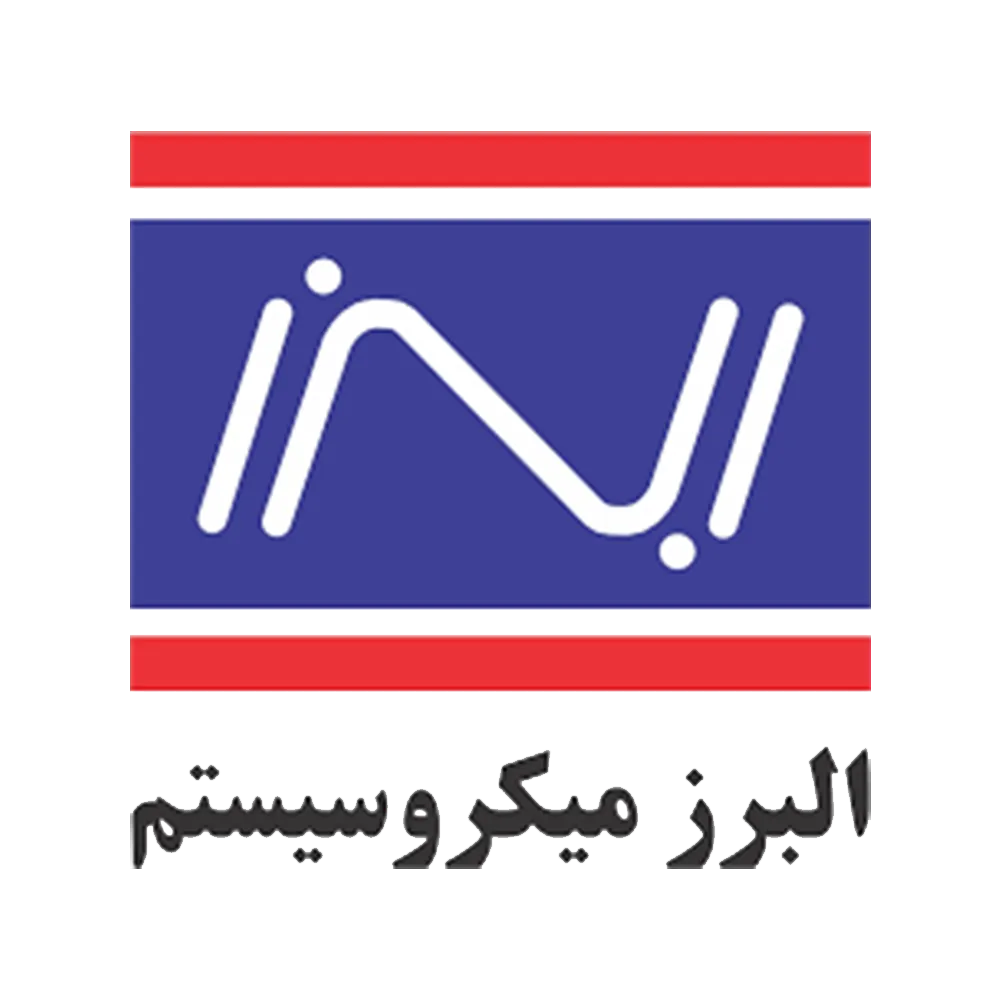 البرز میکرو سیستم