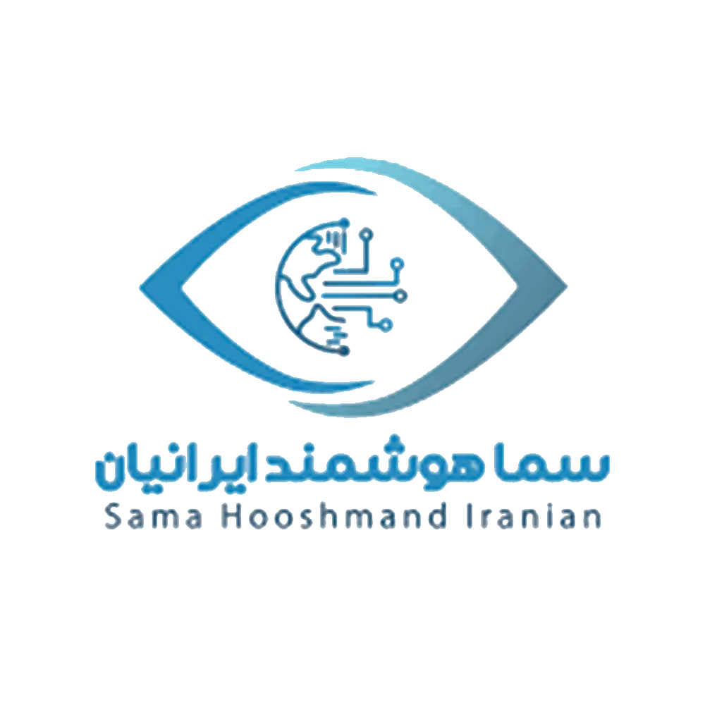 سما هوشمند ایرانیان