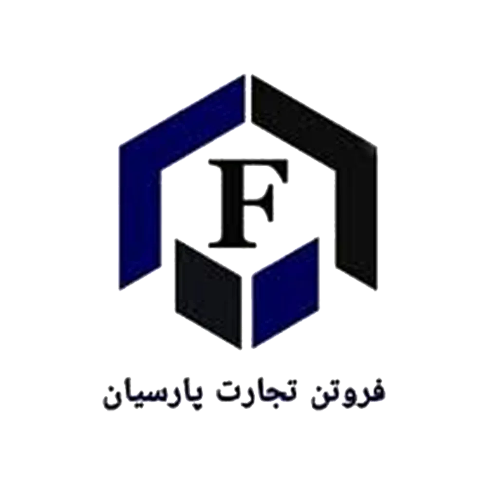 فروتن تجارت پارسیان