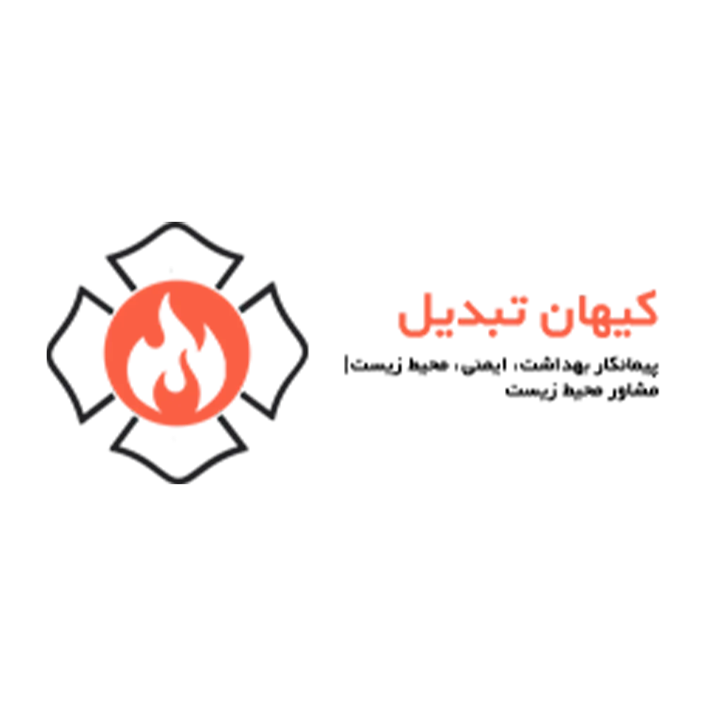 کیهان تبدیل