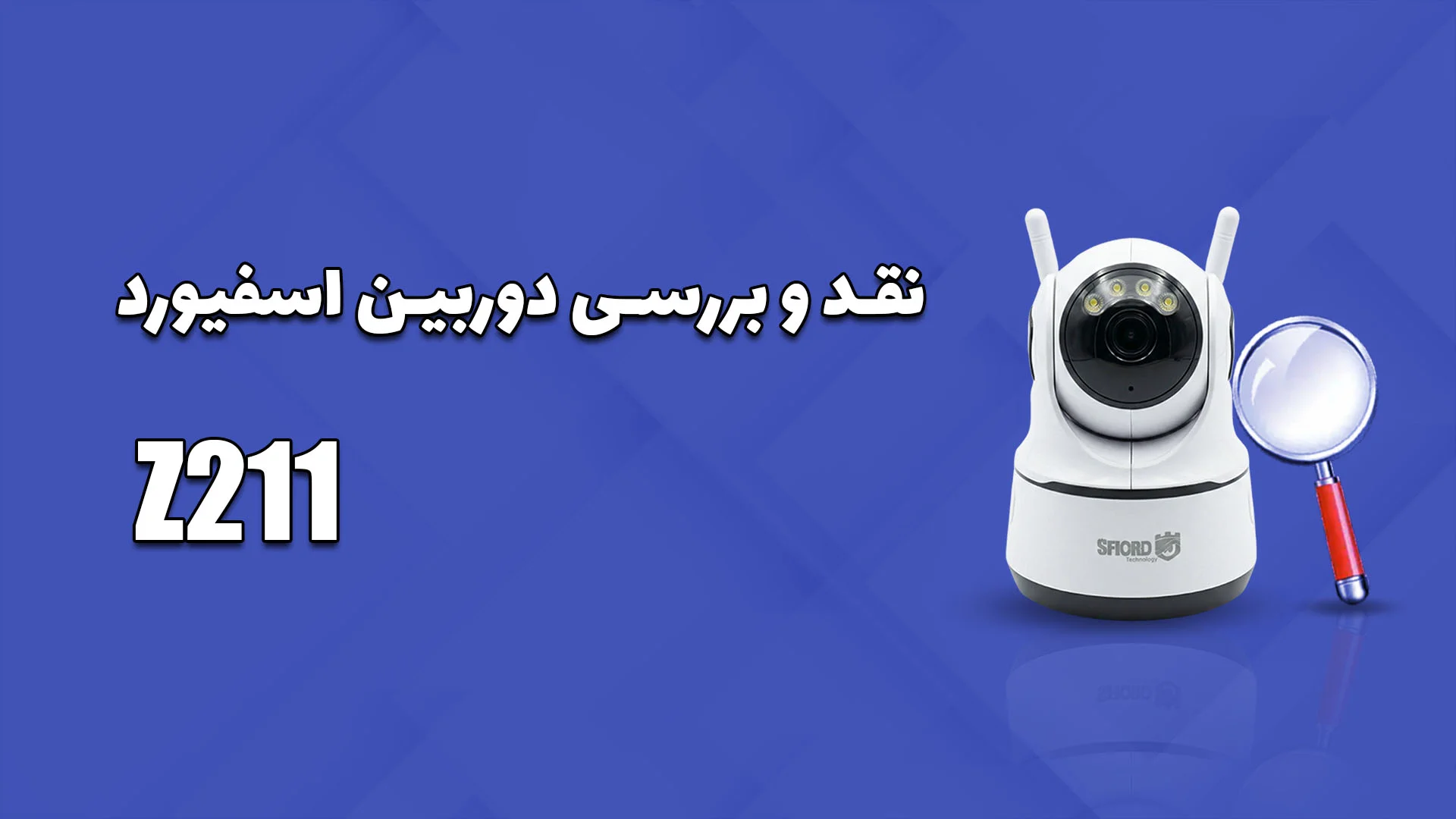 نقد و بررسی دوربین Z211